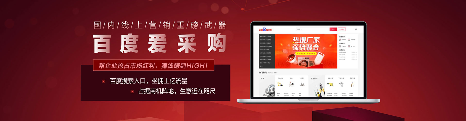 隆德百度竞价推广